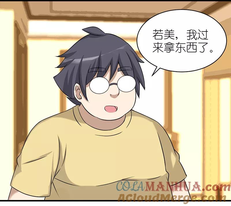第415话给孩子洗脑的伍桦-就想要个女朋友-酷动像（第2张）