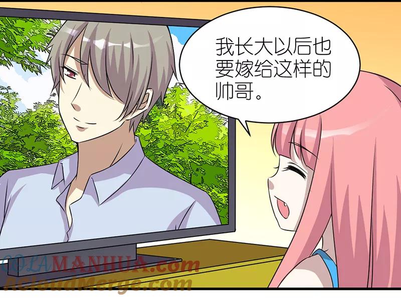 第415话给孩子洗脑的伍桦-就想要个女朋友-酷动像（第4张）