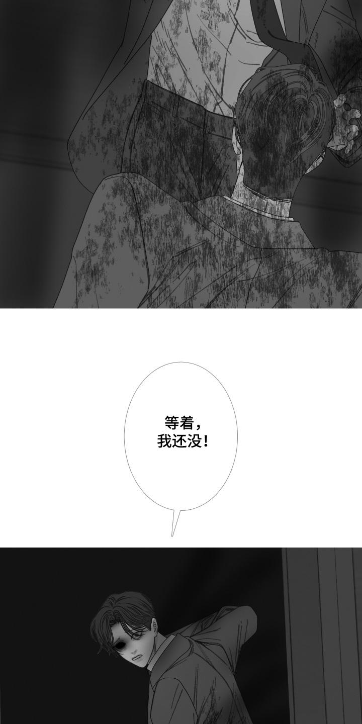 第182章：【第三季】又逃走了-鬼门关-MEL（第14张）