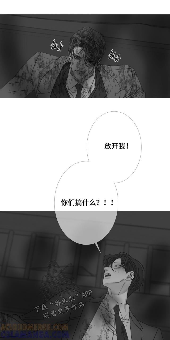 第182章：【第三季】又逃走了-鬼门关-MEL（第13张）