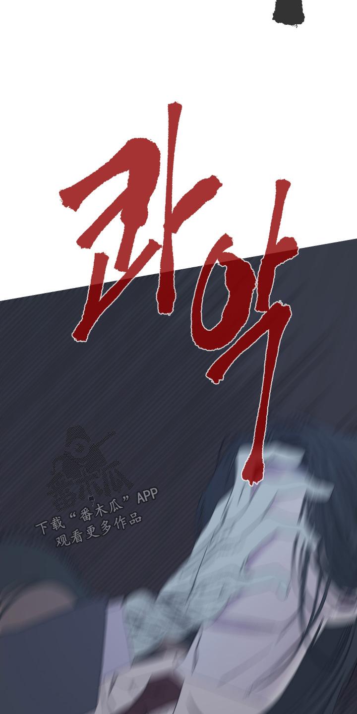 第182章：【第三季】又逃走了-鬼门关-MEL（第2张）