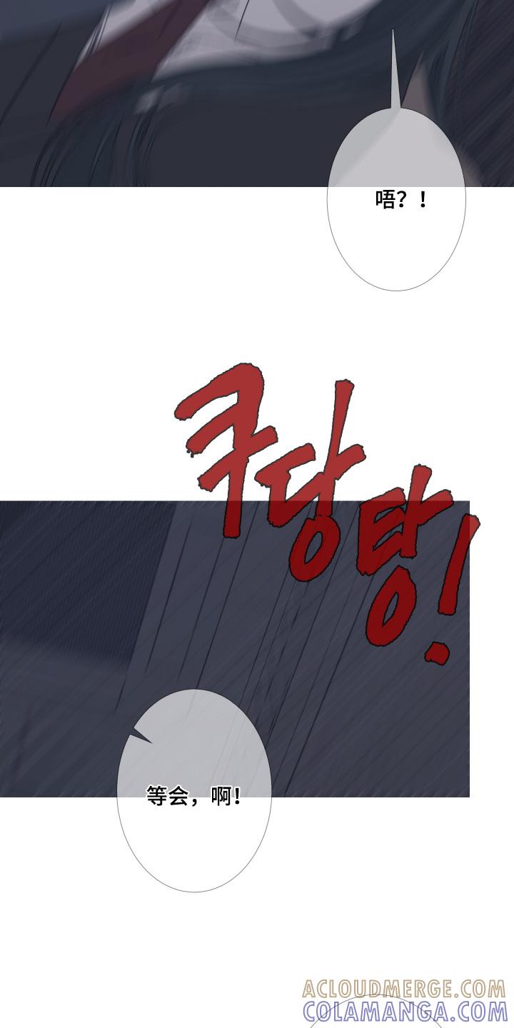 第182章：【第三季】又逃走了-鬼门关-MEL（第3张）