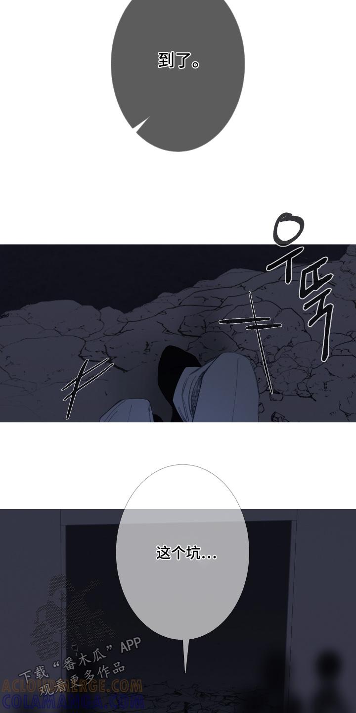 第182章：【第三季】又逃走了-鬼门关-MEL（第21张）