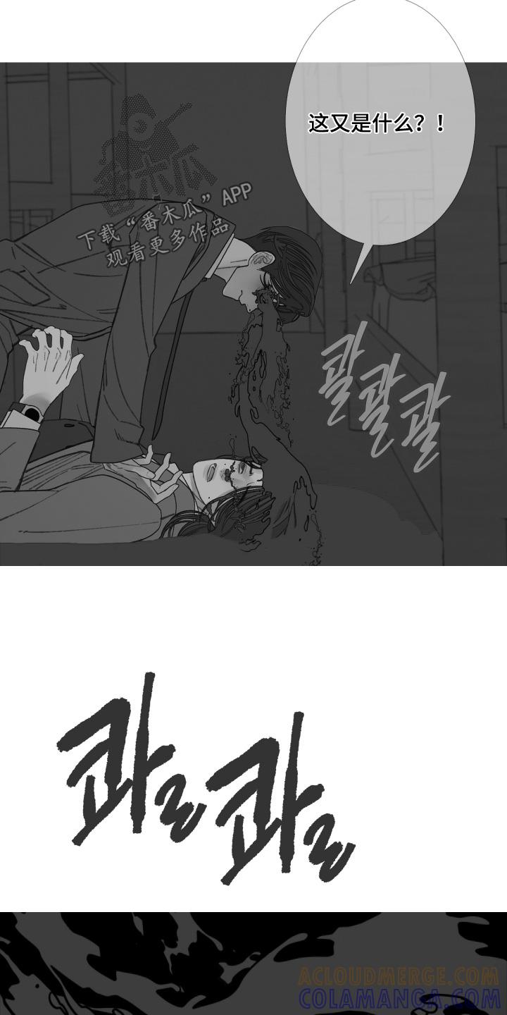 第182章：【第三季】又逃走了-鬼门关-MEL（第7张）
