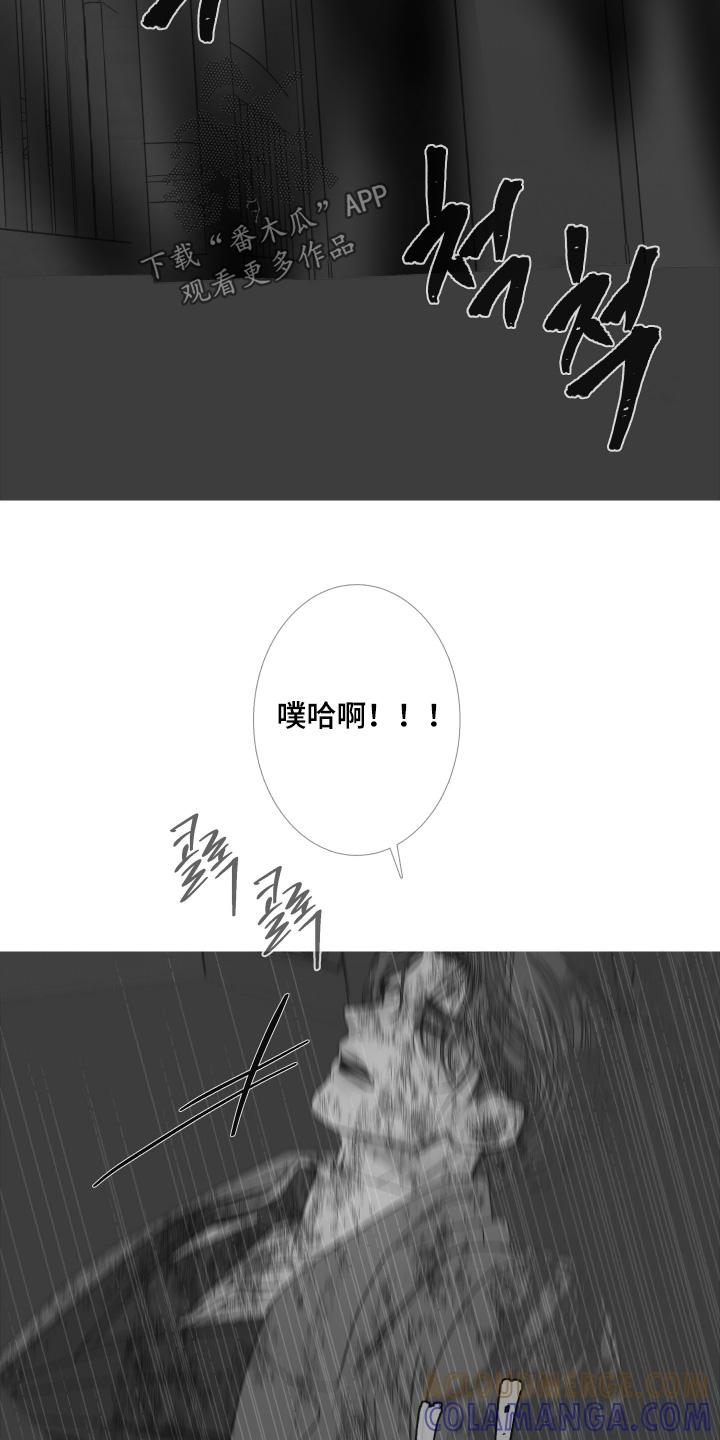 第182章：【第三季】又逃走了-鬼门关-MEL（第11张）