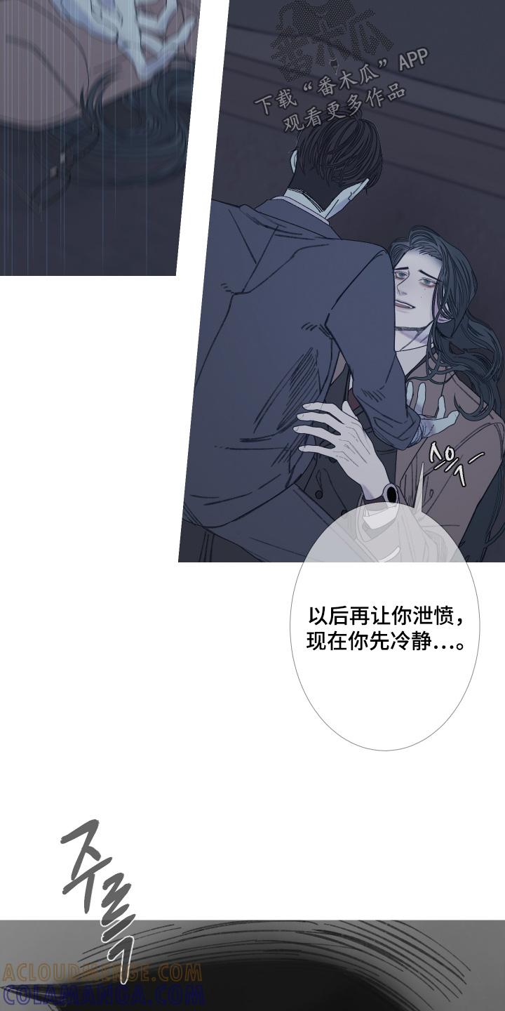 第182章：【第三季】又逃走了-鬼门关-MEL（第5张）