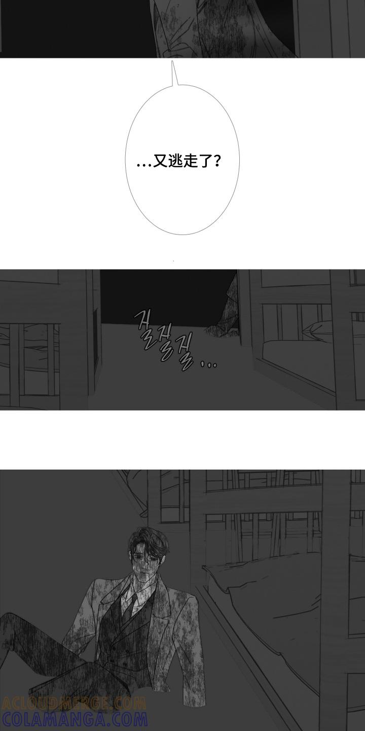第182章：【第三季】又逃走了-鬼门关-MEL（第15张）