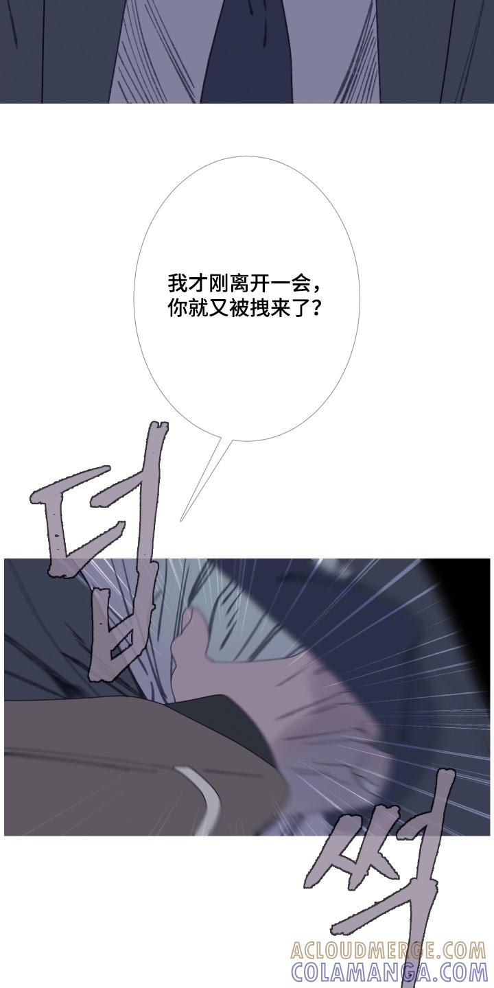 第183章：【第三季】你救了我-鬼门关-MEL（第9张）