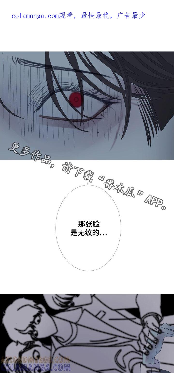 第183章：【第三季】你救了我-鬼门关-MEL（第1张）