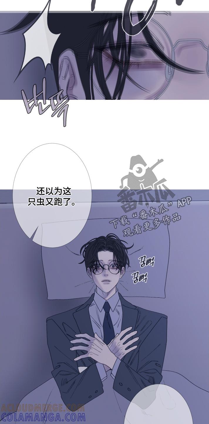 第183章：【第三季】你救了我-鬼门关-MEL（第17张）