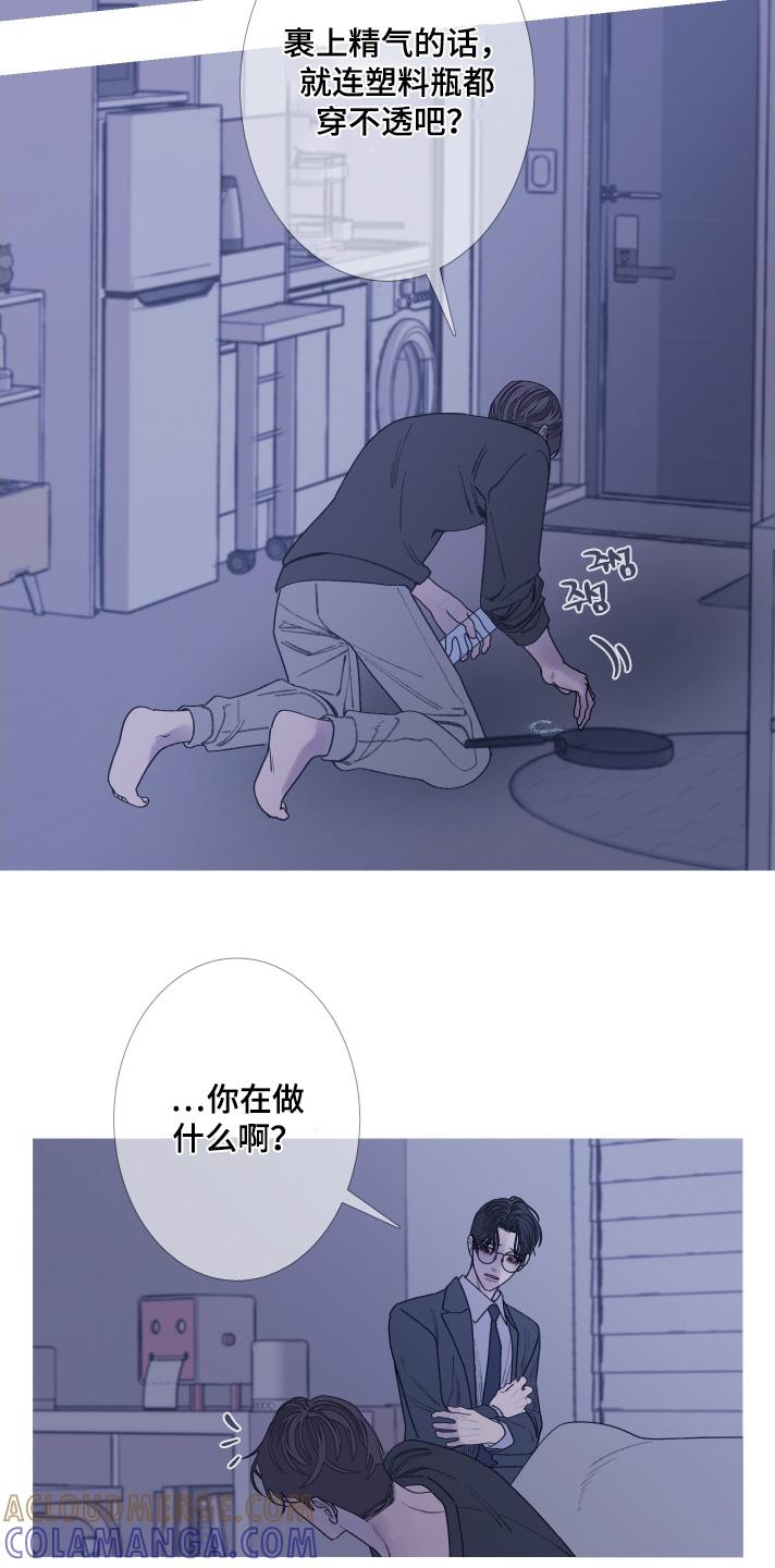 第183章：【第三季】你救了我-鬼门关-MEL（第19张）