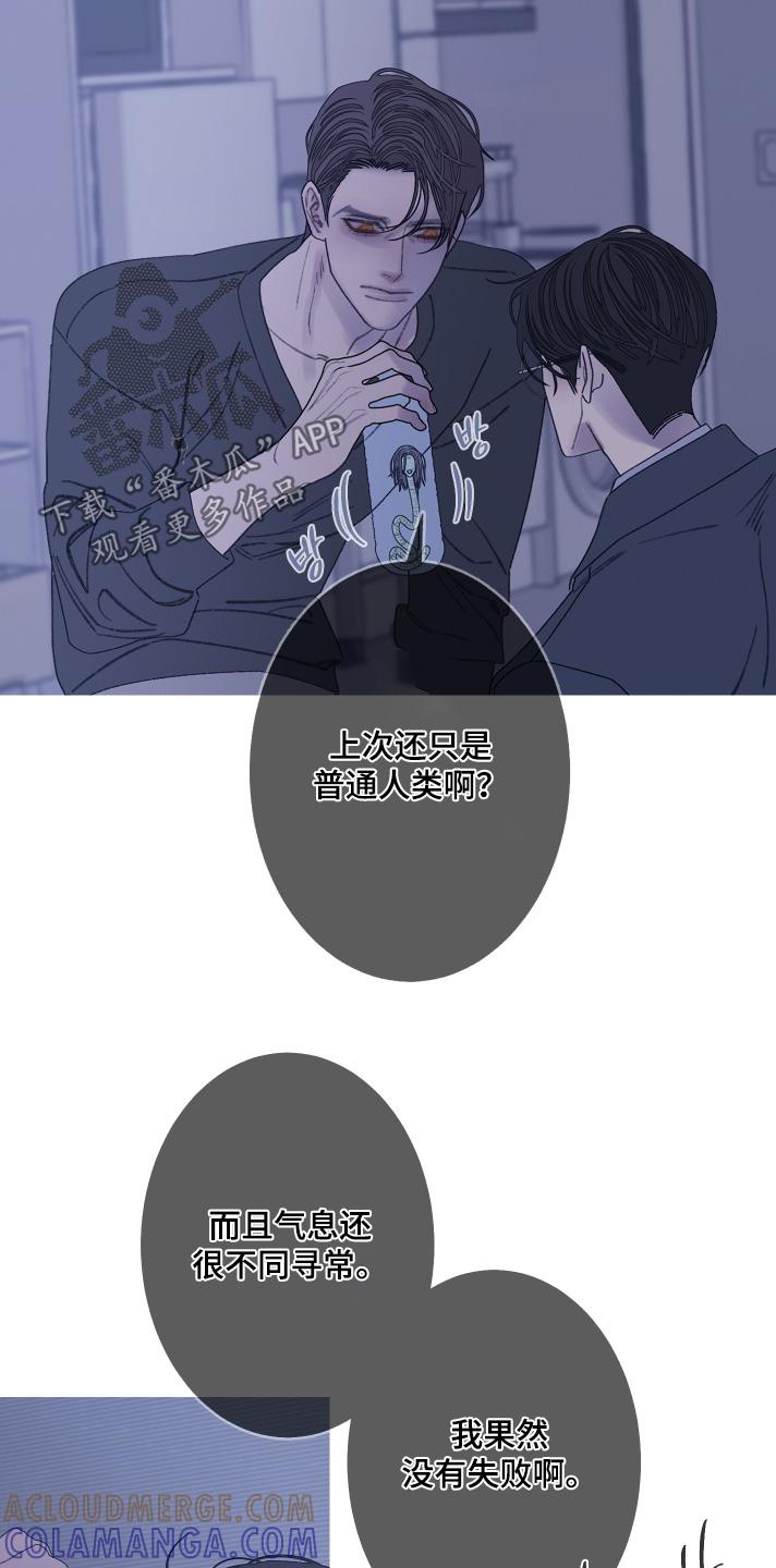 第184章：【第三季】听听她怎么说-鬼门关-MEL（第3张）