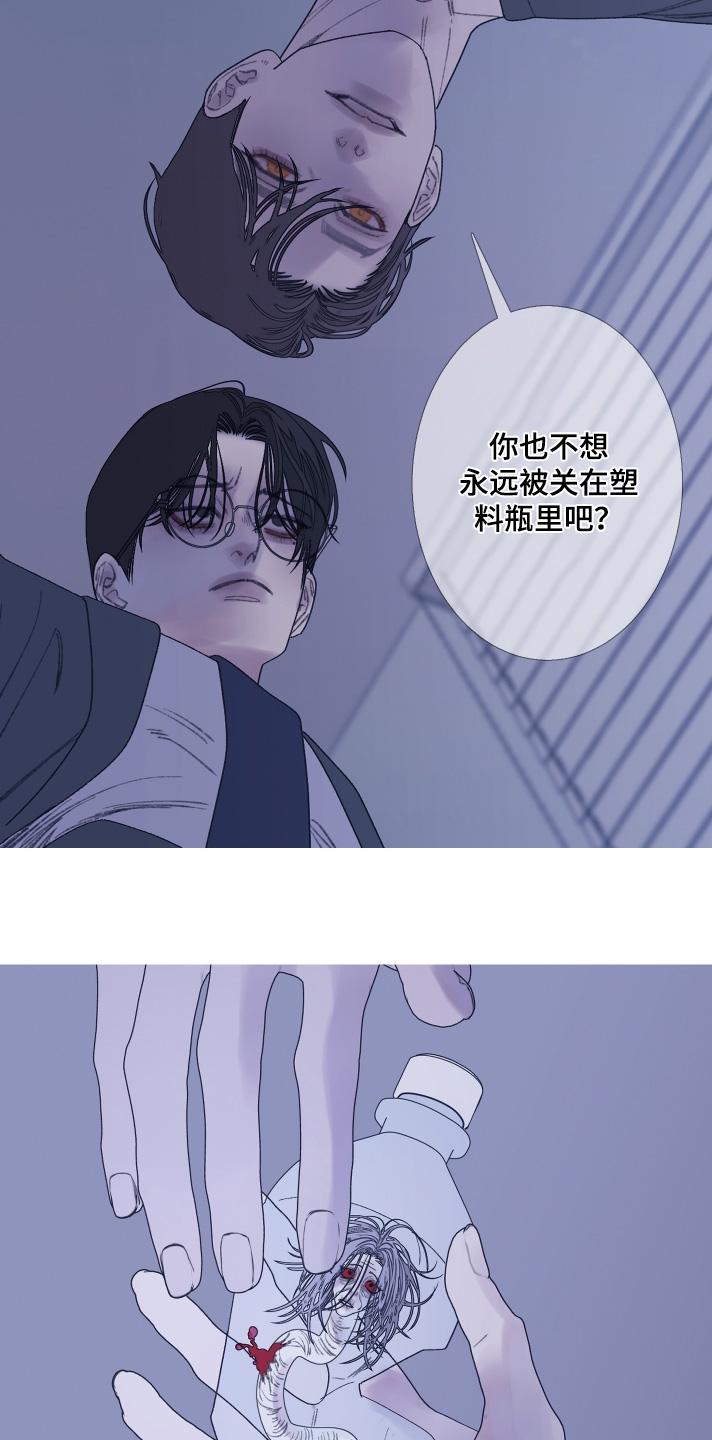 第184章：【第三季】听听她怎么说-鬼门关-MEL（第8张）