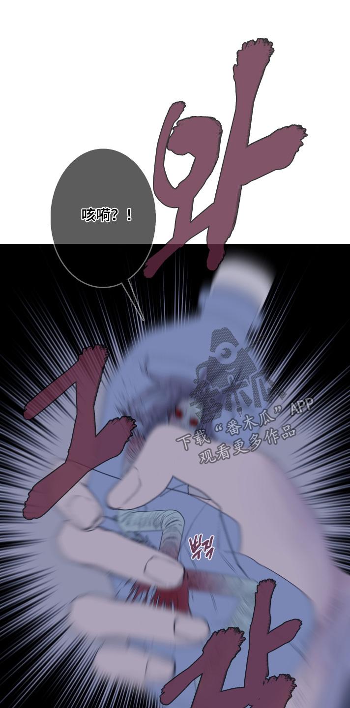 第184章：【第三季】听听她怎么说-鬼门关-MEL（第6张）