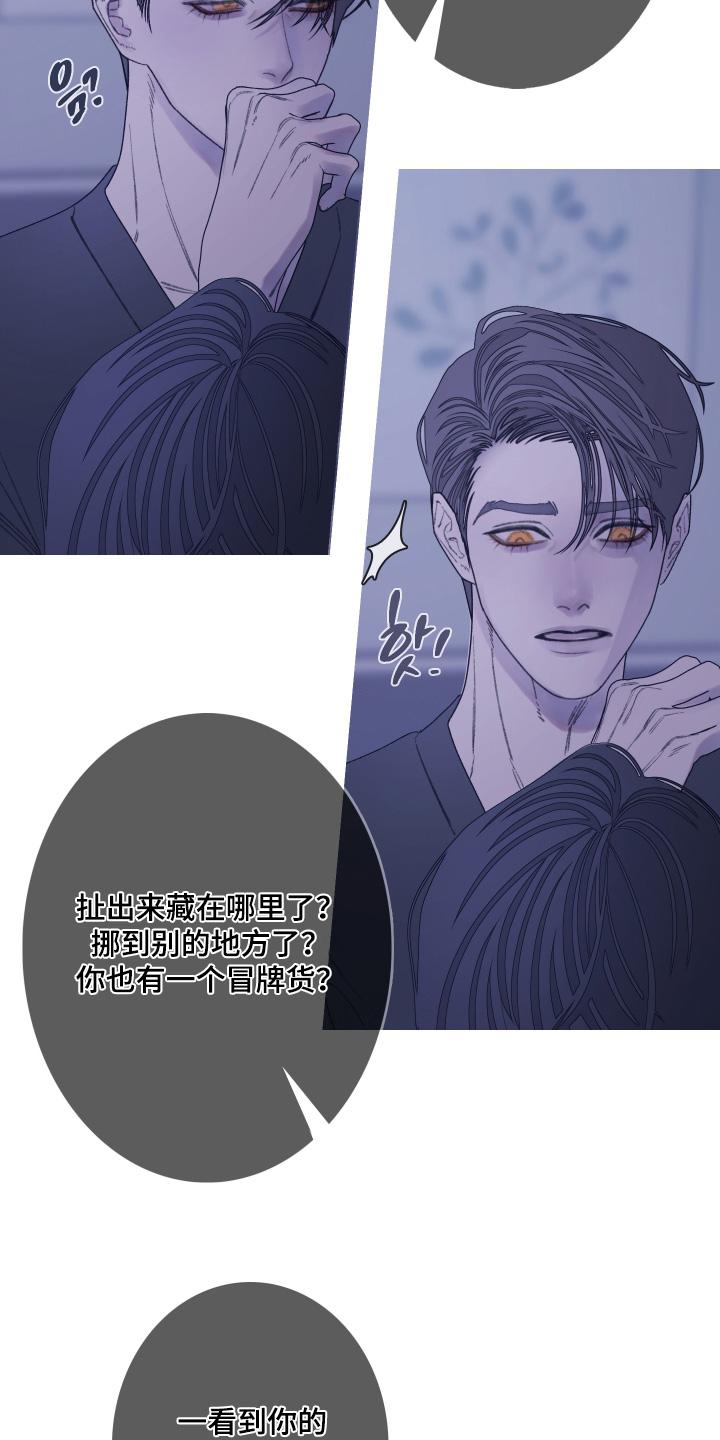 第188章：【第三季】我来帮你-鬼门关-MEL（第16张）