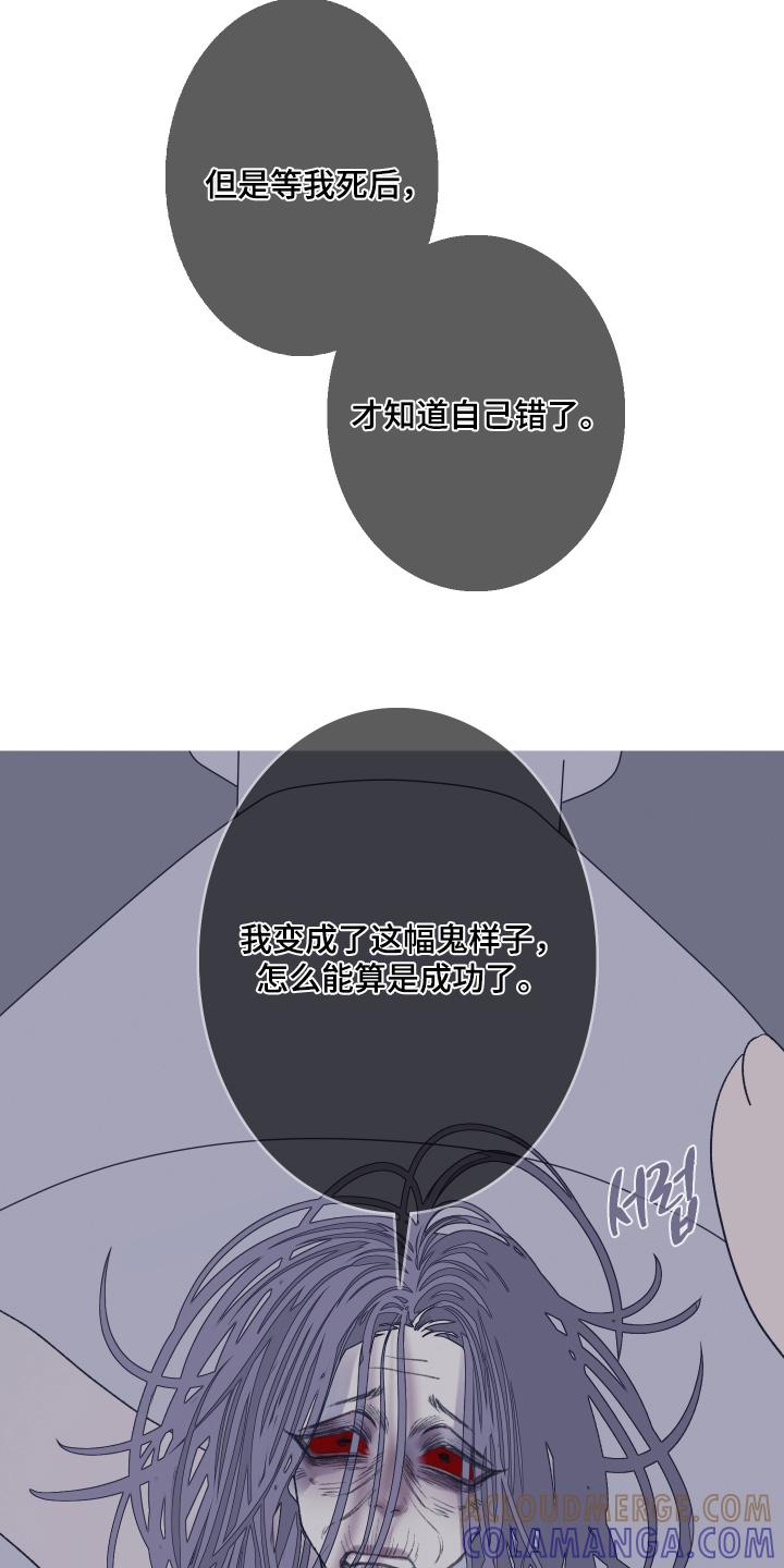 第188章：【第三季】我来帮你-鬼门关-MEL（第9张）