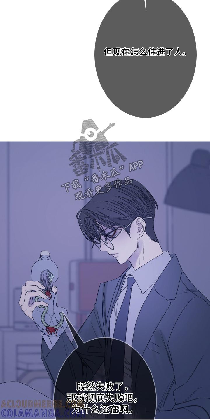 第188章：【第三季】我来帮你-鬼门关-MEL（第11张）