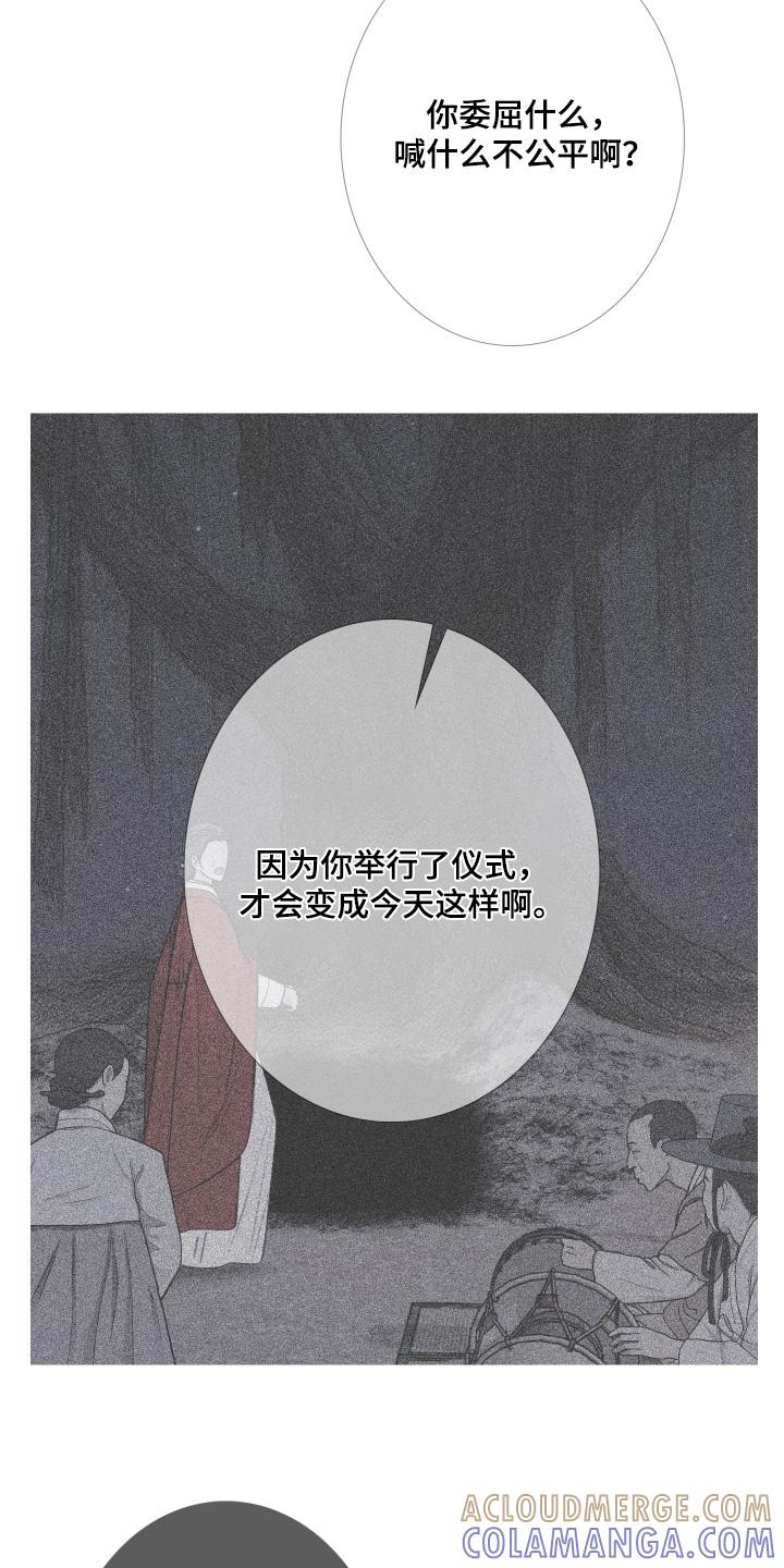 第188章：【第三季】我来帮你-鬼门关-MEL（第13张）