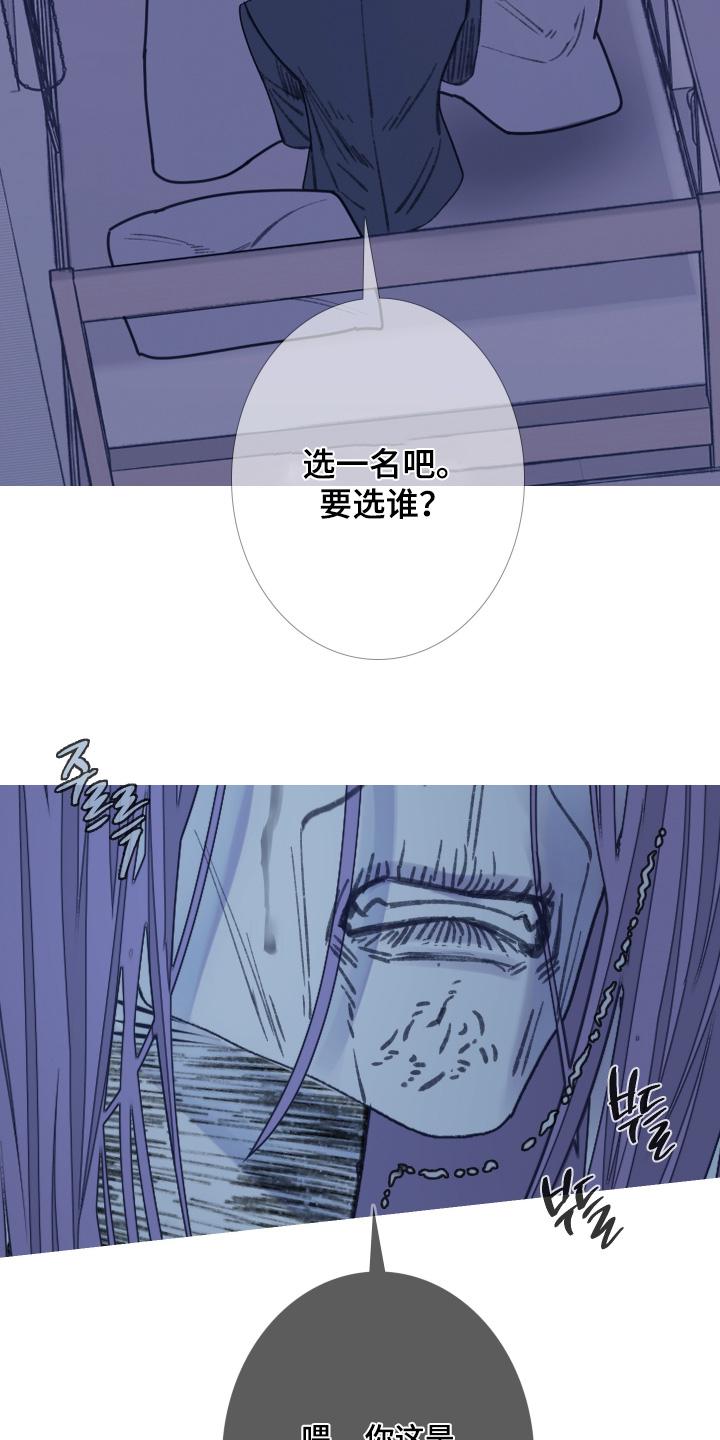第189章：【第三季】同样的命运-鬼门关-MEL（第10张）