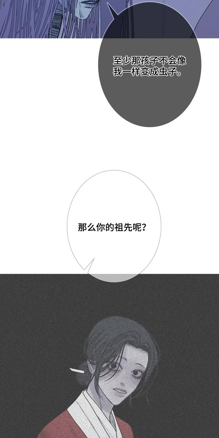 第189章：【第三季】同样的命运-鬼门关-MEL（第4张）