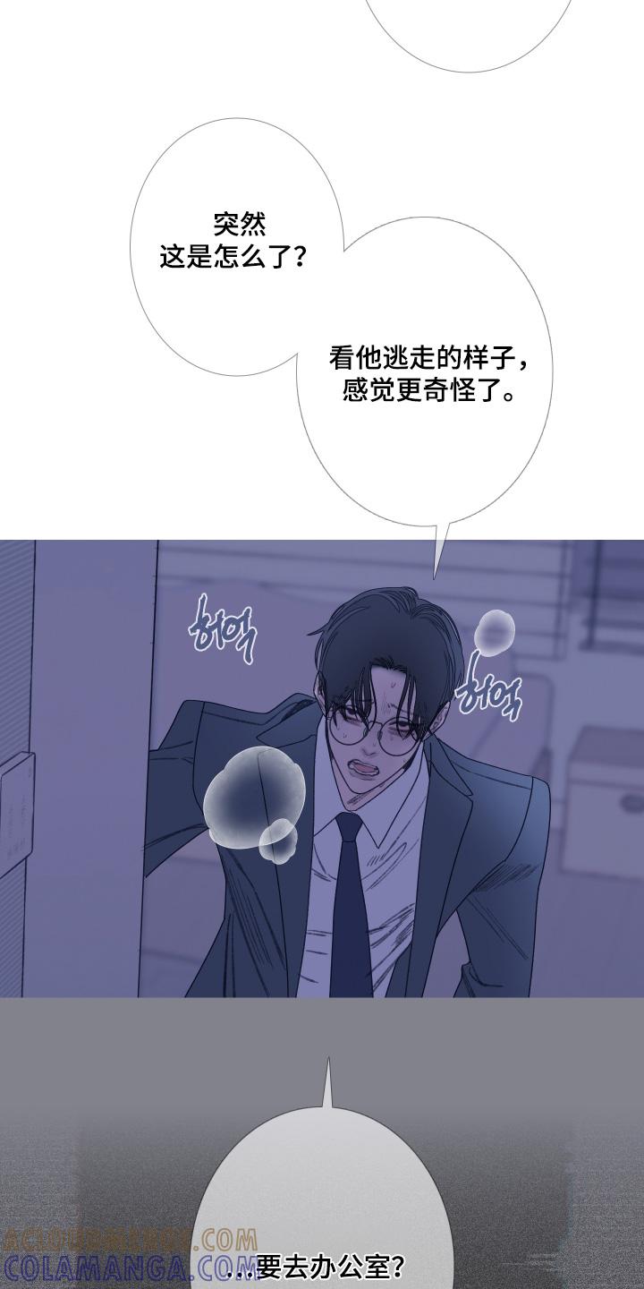 第190章：【第三季】不想见你-鬼门关-MEL（第5张）