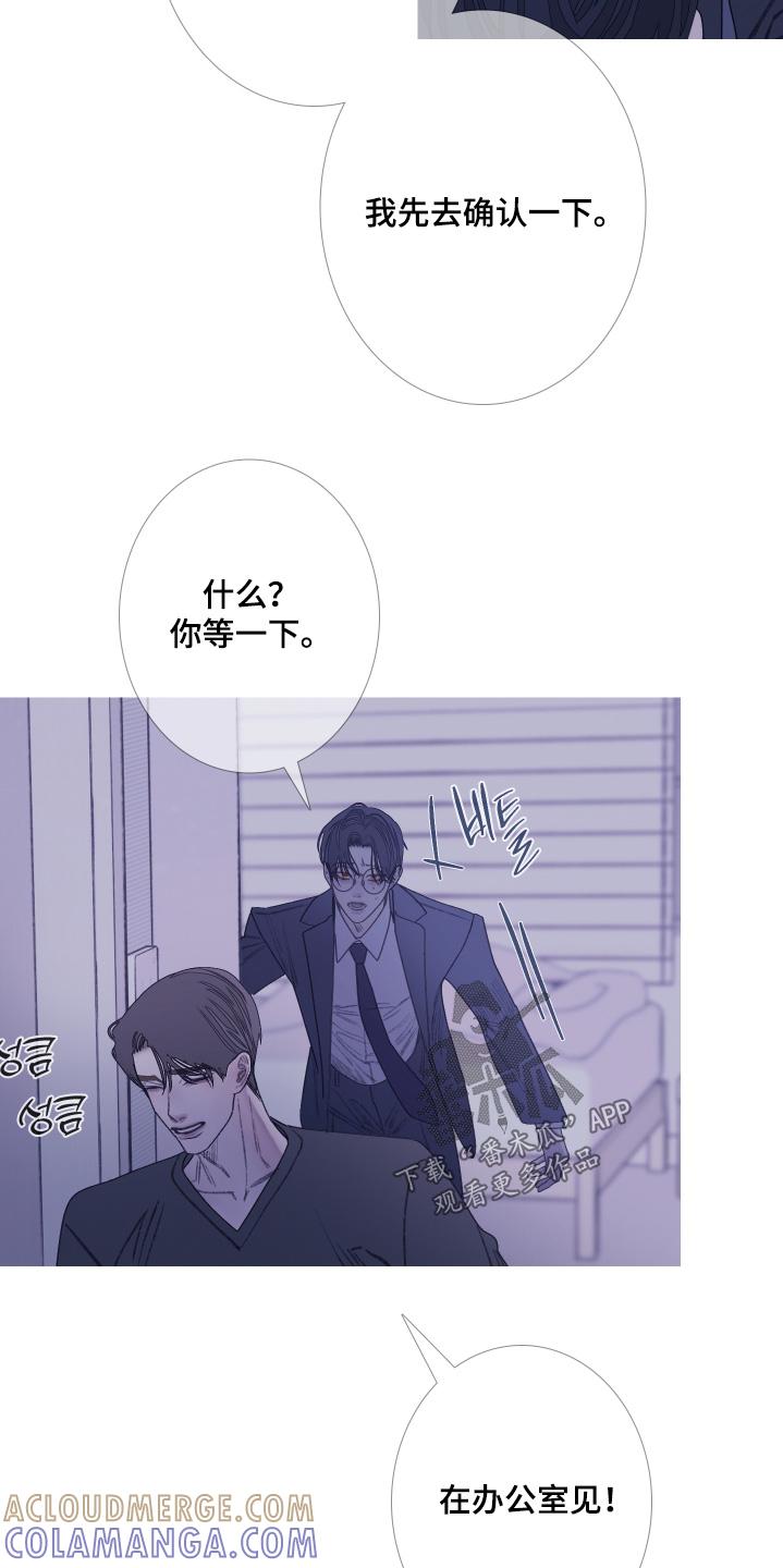 第190章：【第三季】不想见你-鬼门关-MEL（第3张）