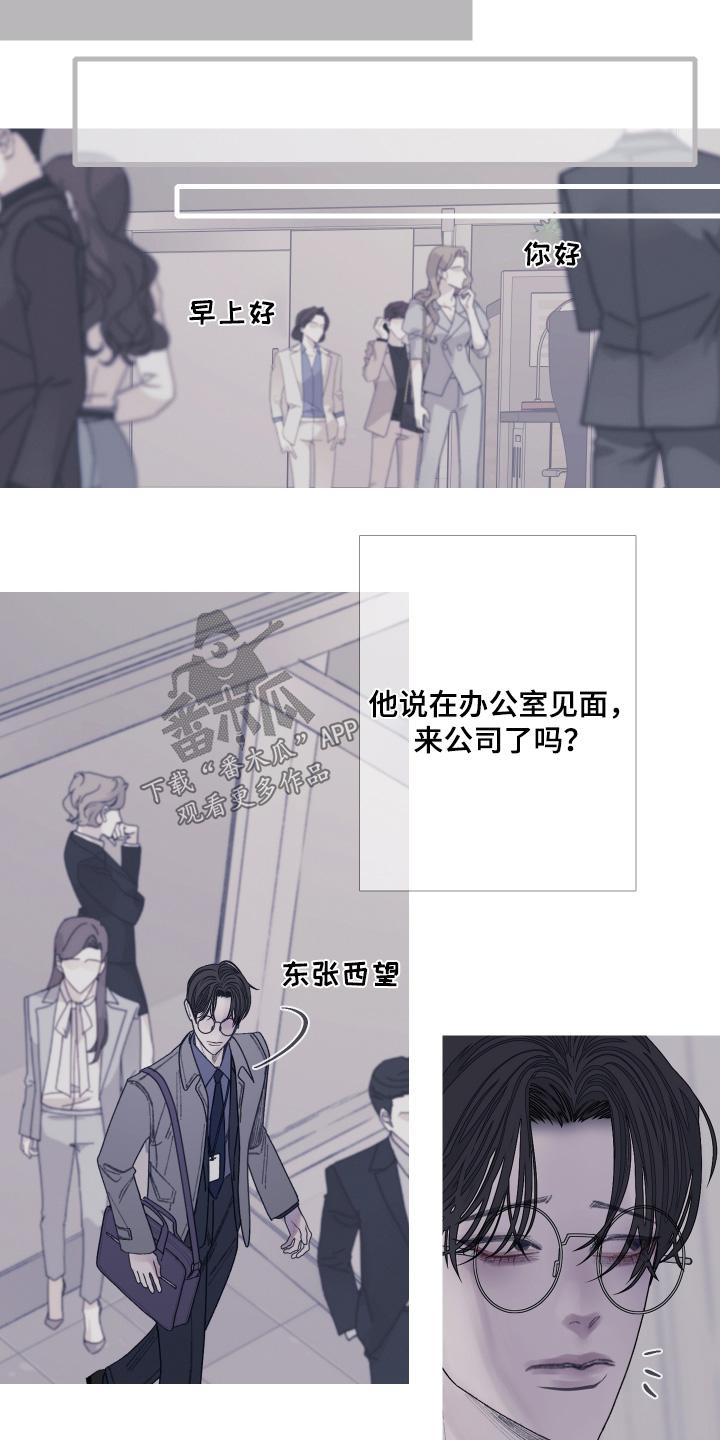 第190章：【第三季】不想见你-鬼门关-MEL（第10张）