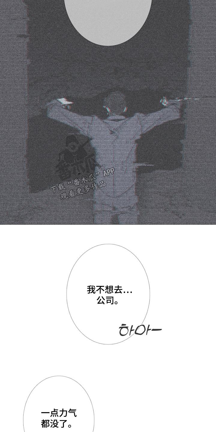 第190章：【第三季】不想见你-鬼门关-MEL（第6张）