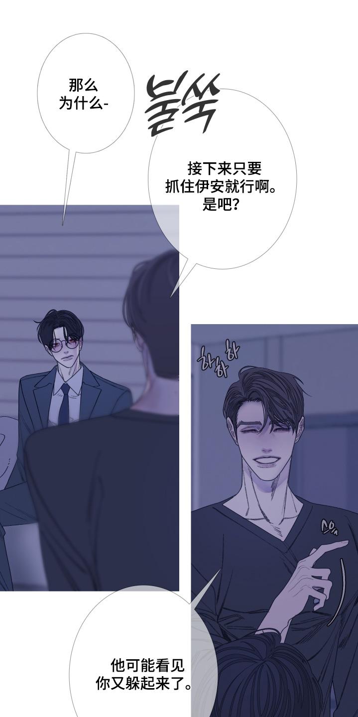 第190章：【第三季】不想见你-鬼门关-MEL（第2张）