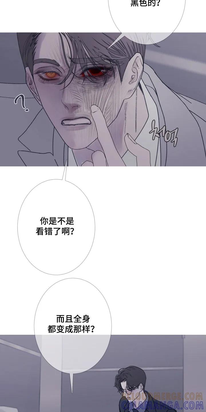 第191章：【第三季】不祥预感-鬼门关-MEL（第5张）