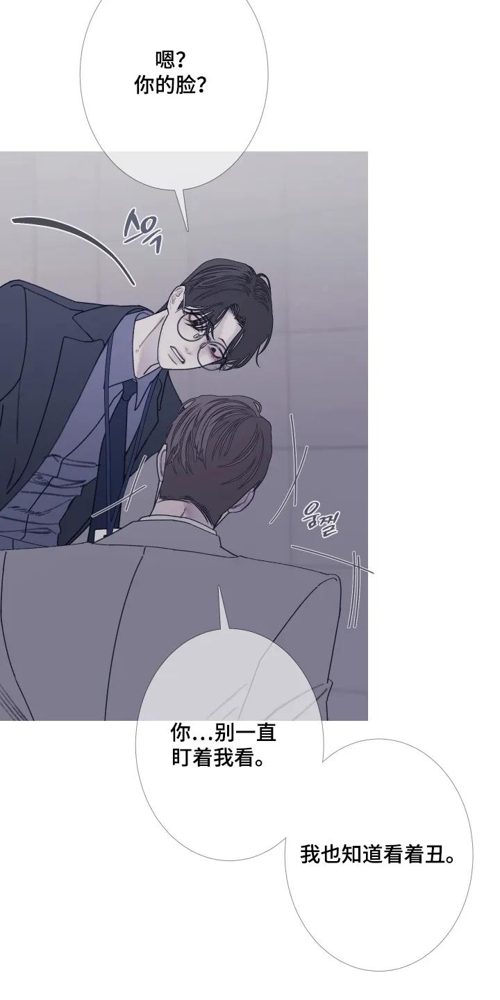 第191章：【第三季】不祥预感-鬼门关-MEL（第2张）