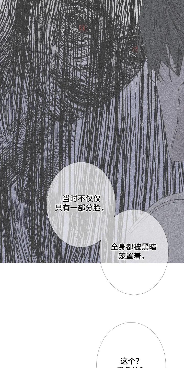 第191章：【第三季】不祥预感-鬼门关-MEL（第4张）