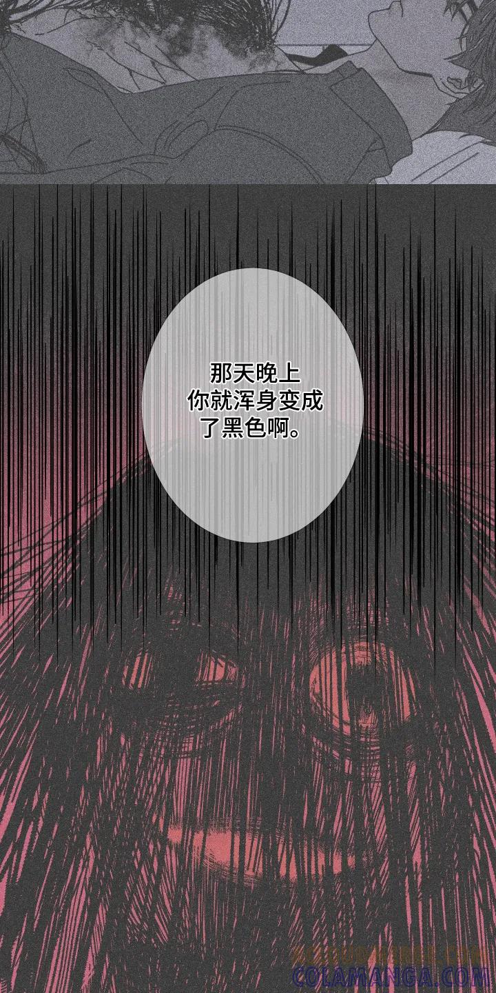 第191章：【第三季】不祥预感-鬼门关-MEL（第15张）