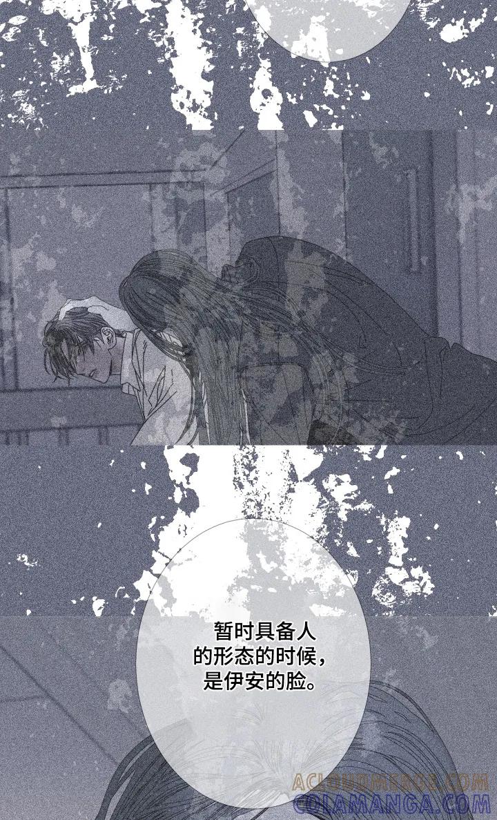 第191章：【第三季】不祥预感-鬼门关-MEL（第17张）