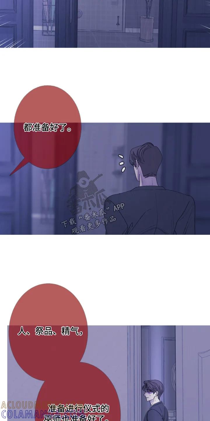 第192章：【第三季】我能给你-鬼门关-MEL（第7张）