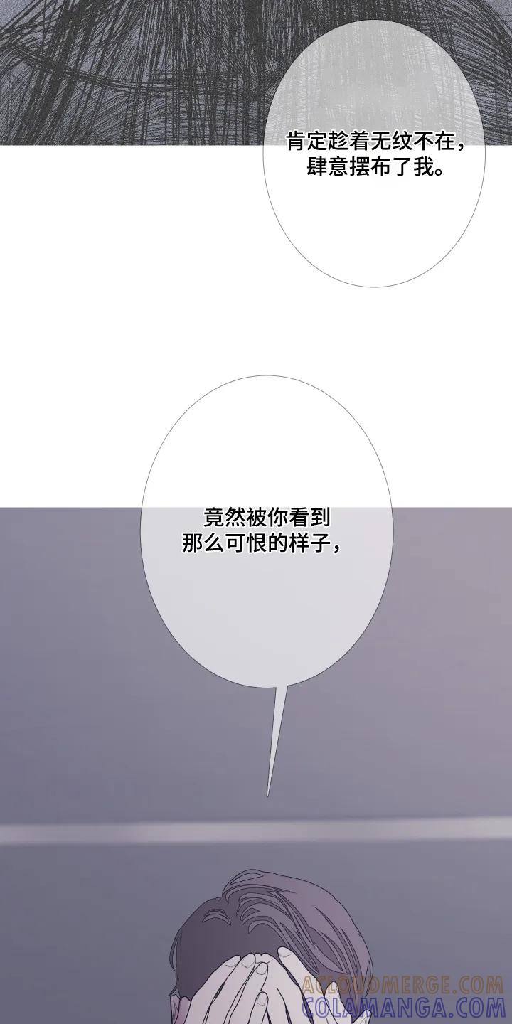 第192章：【第三季】我能给你-鬼门关-MEL（第3张）