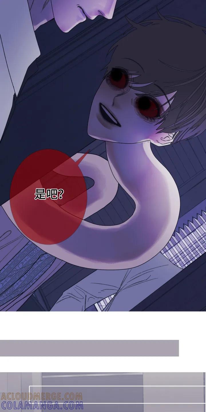 第192章：【第三季】我能给你-鬼门关-MEL（第15张）