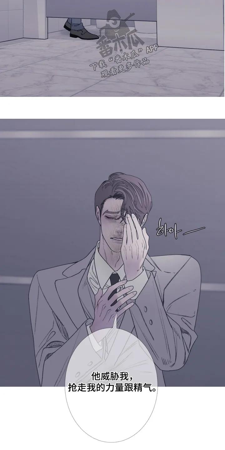 第192章：【第三季】我能给你-鬼门关-MEL（第16张）
