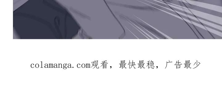 第192章：【第三季】我能给你-鬼门关-MEL（第24张）