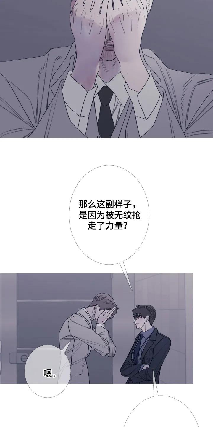 第192章：【第三季】我能给你-鬼门关-MEL（第4张）