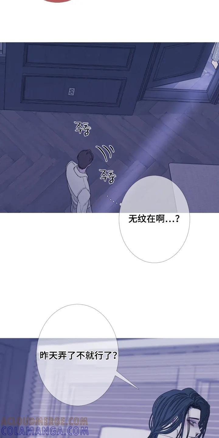 第192章：【第三季】我能给你-鬼门关-MEL（第9张）