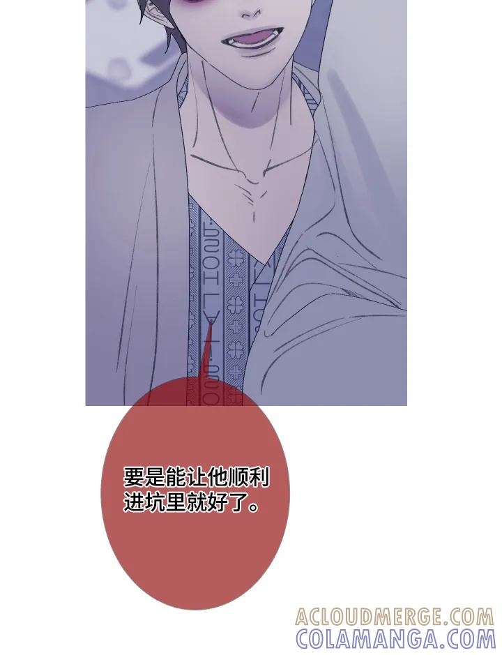 第192章：【第三季】我能给你-鬼门关-MEL（第11张）