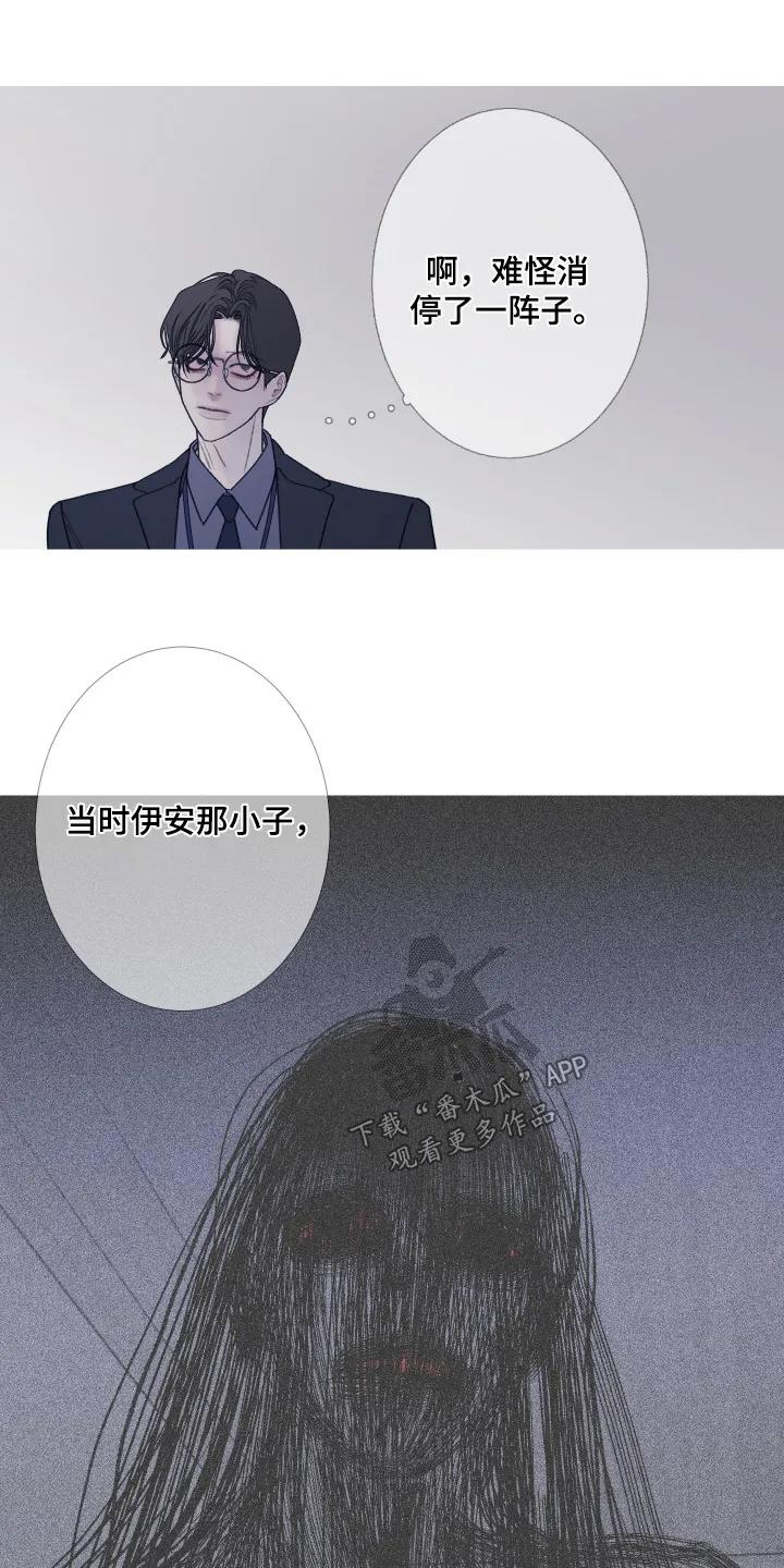 第192章：【第三季】我能给你-鬼门关-MEL（第2张）