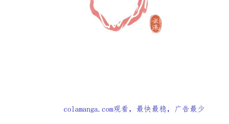 引-此山彼云间-云淶（第20张）