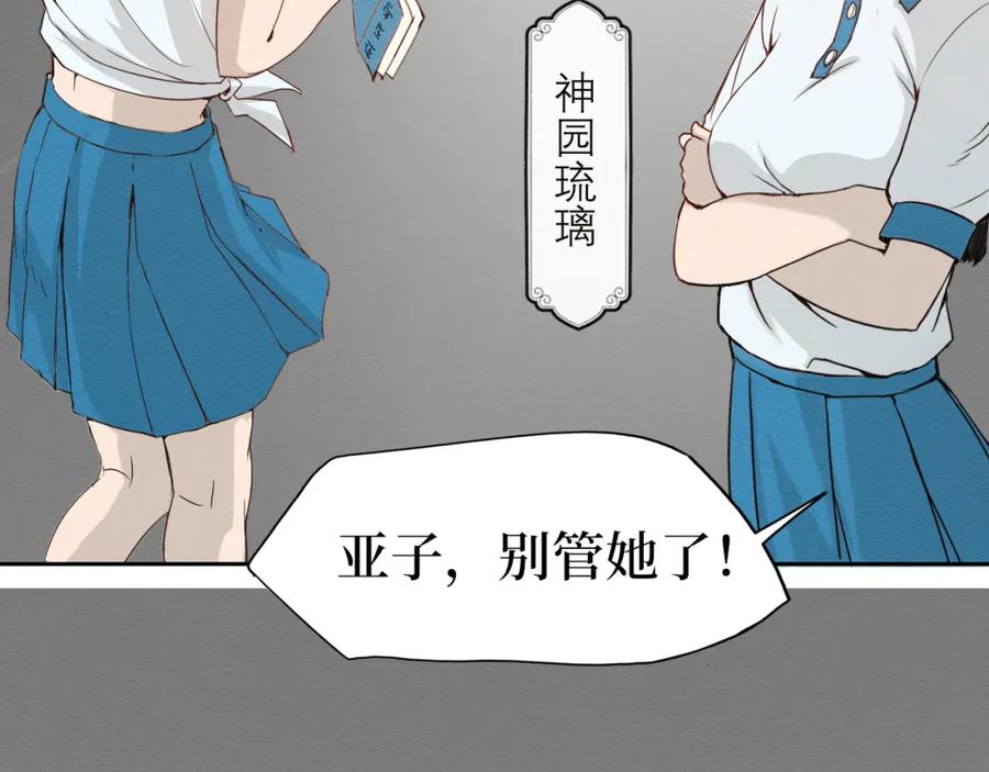 一-此山彼云间-云淶（第10张）