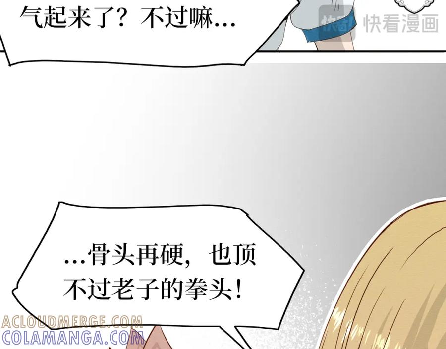 一-此山彼云间-云淶（第13张）