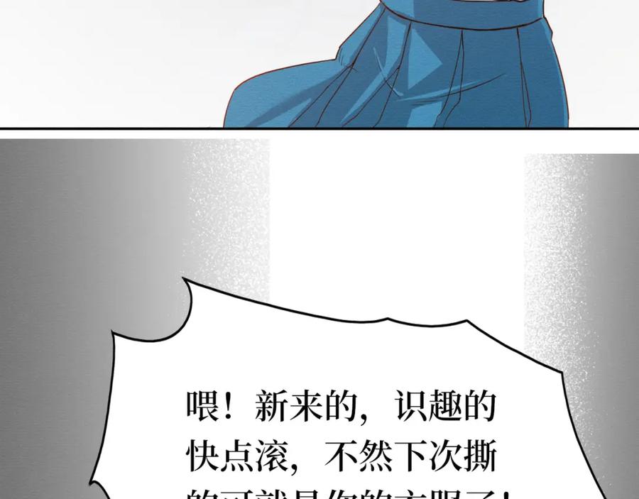 一-此山彼云间-云淶（第8张）