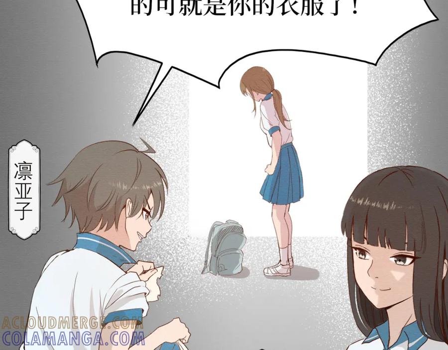 一-此山彼云间-云淶（第9张）