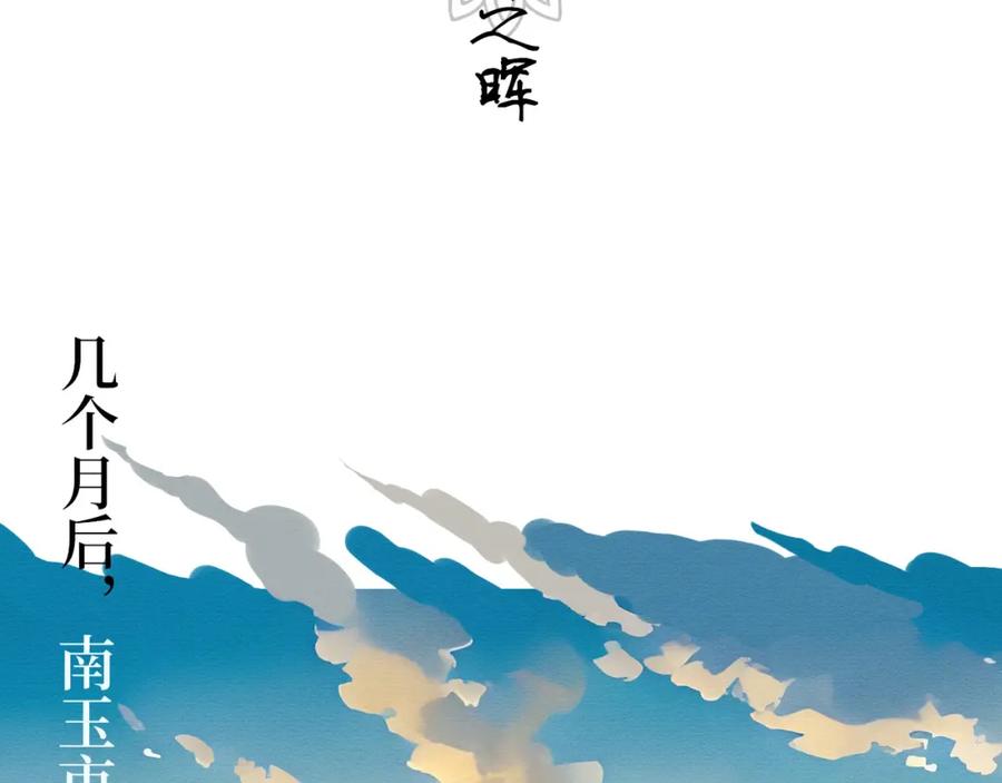 一-此山彼云间-云淶（第2张）