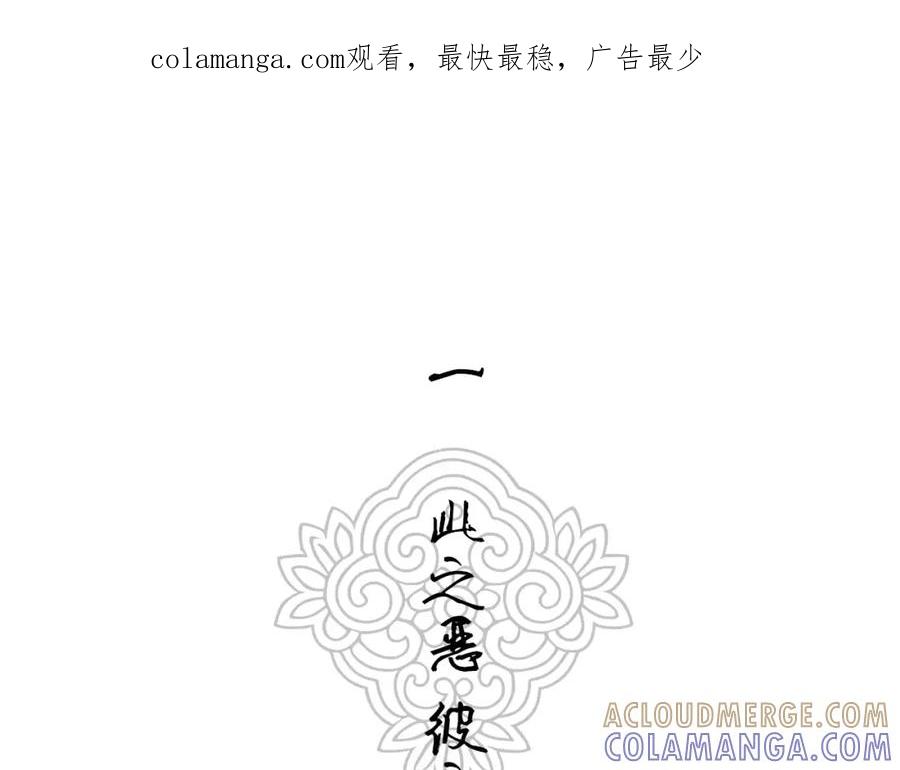 一-此山彼云间-云淶（第1张）